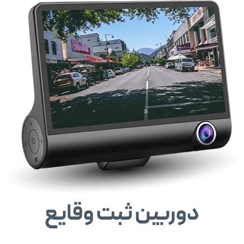 Categories-event-recording-cctv-camera-1