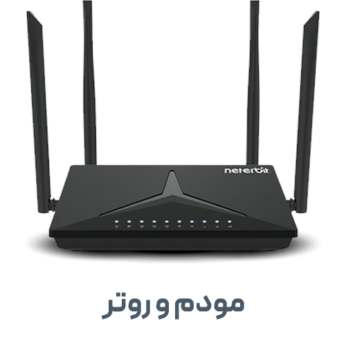 Categories-modem-min-min